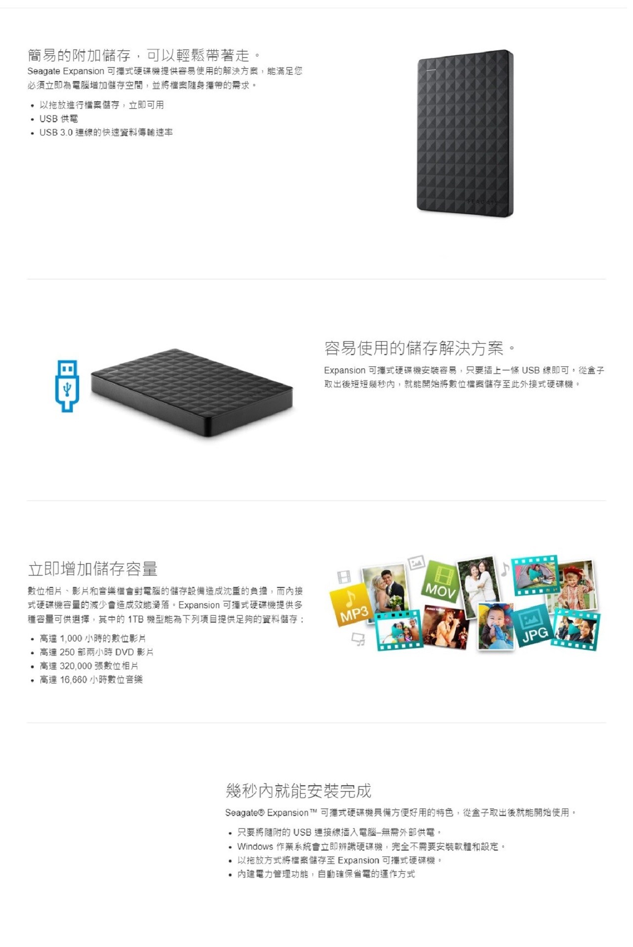 购买seagate Expansion 2tb 可擕式储存装置 Fortress丰泽