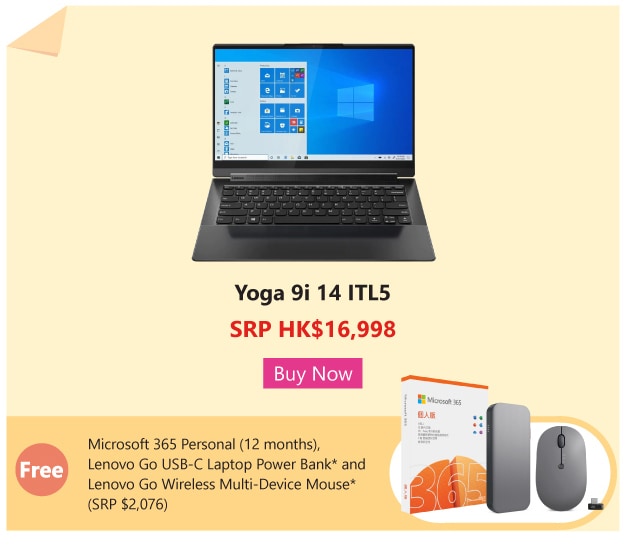 Lenovo 「Stay-at-Home」 Notebook Promtoion | FORTRESS